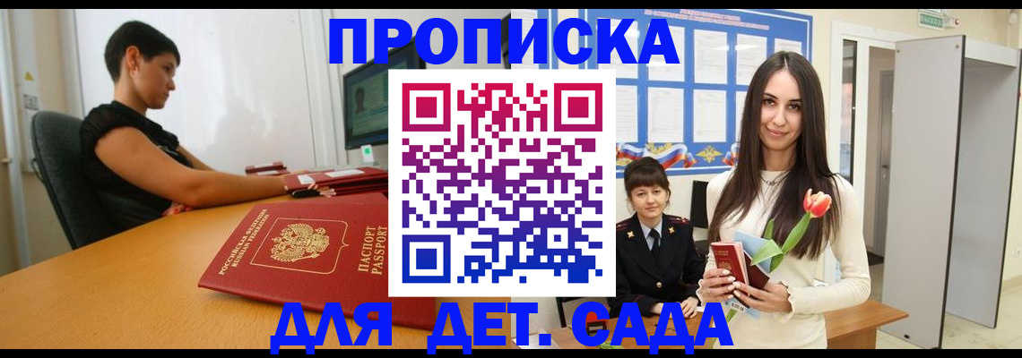 найти адрес прописки в Талице